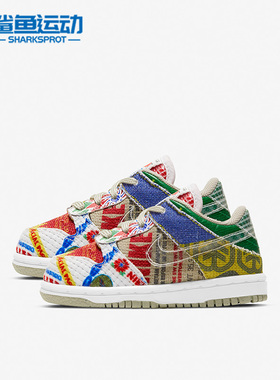 Nike/耐克正品 Dunk Low “City Market”婴童板鞋DD3575-900
