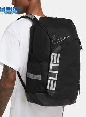 Nike/耐克正品男女运动休闲大容量双肩背包BA6164-014