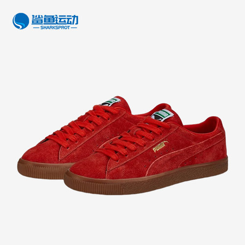 Puma/彪马正品Suede VTG Hairy 男子时尚休闲板鞋385698-04