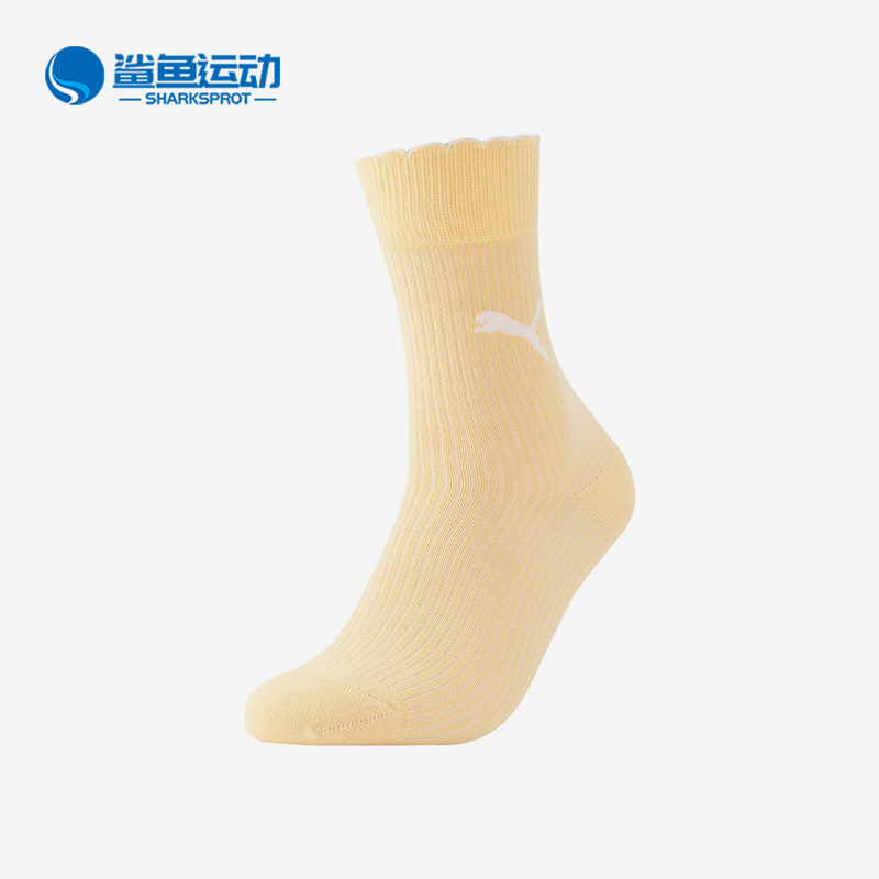 Puma/彪马运动袜938027-01