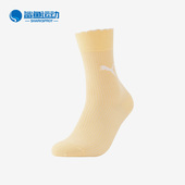 Puma 938027 彪马正品 运动休闲女子透气舒适中筒袜一双装