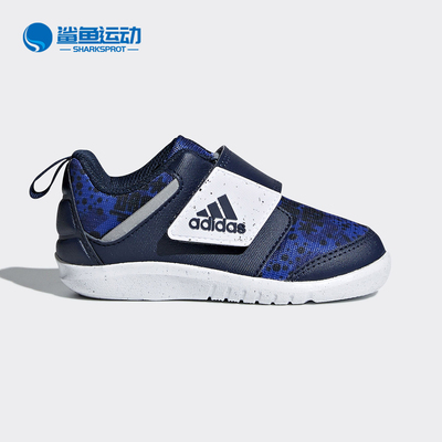 阿迪达斯儿童运动鞋CP9965