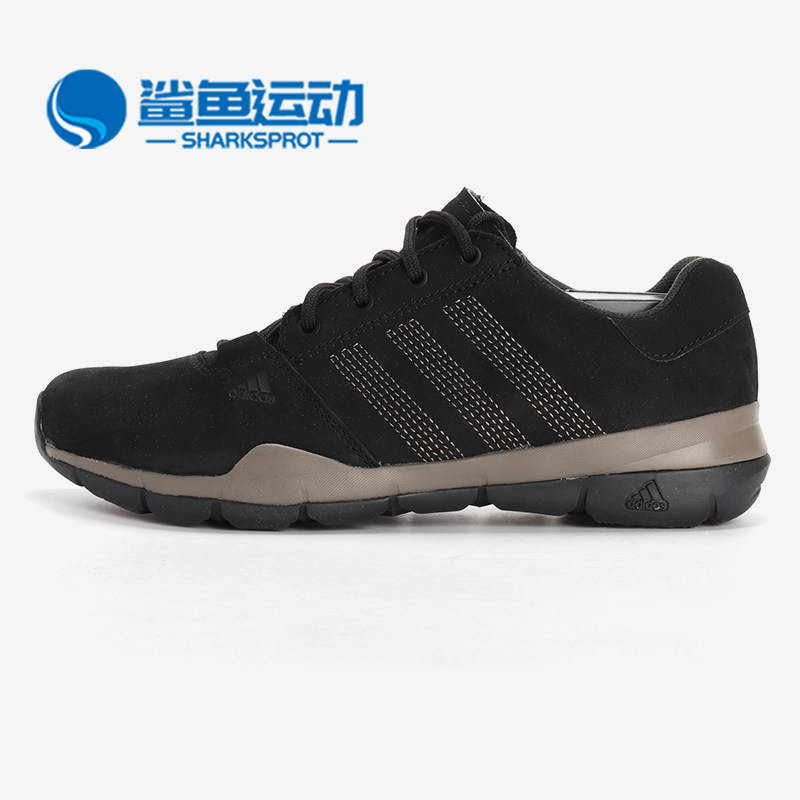 Adidas/阿迪达斯正品男子越野运动耐磨舒适登山户外鞋 M18556,运动鞋new,其它运动鞋,淘宝优惠券,粉丝福利购,淘宝优惠卷