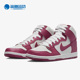 耐克正品 Boot男子运动高帮板鞋 Nike Dunk High DQ4485 600