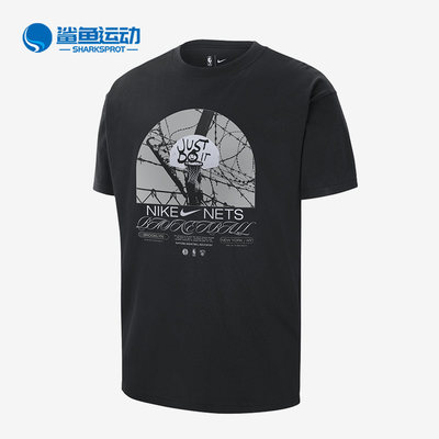 Nike/耐克正品新款男子运动时尚休闲篮球短袖T恤DR6289-010