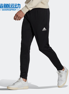 Adidas/阿迪达斯正品ENT22 TR PNT 男子足球运动休闲长裤 HC0332