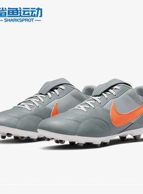 Nike/耐克正品THE PREMIER III FG男子低帮足球鞋钉鞋 AT5889-003