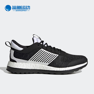 Adidas BOOST男女缓震回弹轻便跑步鞋 IF8732 阿迪达斯正品