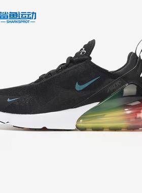 Nike/耐克正品AIR MAX 270SE彩虹系列男子运动跑步鞋AQ9164