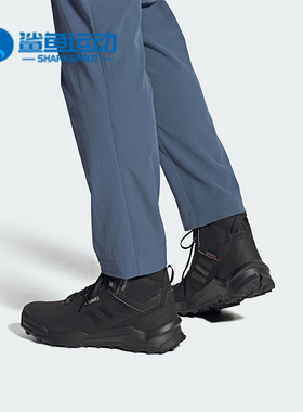 Adidas/阿迪达斯正品TERREX AX4男子户外徒步运动鞋IF4953