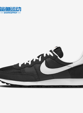 Nike/耐克正品Challenger男子缓震耐磨运动休闲跑步鞋 CW7645-002