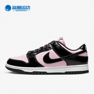 耐克正品 DJ9955 Dunk ESS女子运动耐磨透气轻便板鞋 600 Low Nike