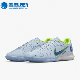 DJ2876 Nike 054 ACADEMY VAPOR IC男子人造草地足球鞋 耐克正品