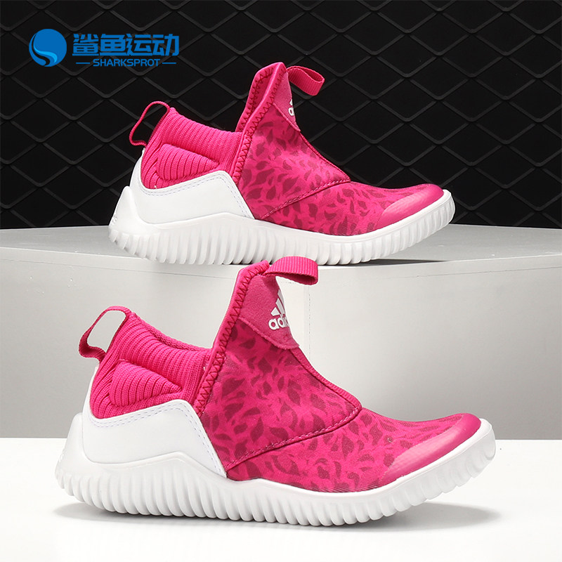 Adidas/阿迪达斯正品新款海马鞋儿童一脚蹬休闲运动鞋B96347,童鞋/婴儿鞋/亲子鞋,运动鞋,淘宝优惠券,粉丝福利购,淘宝优惠卷