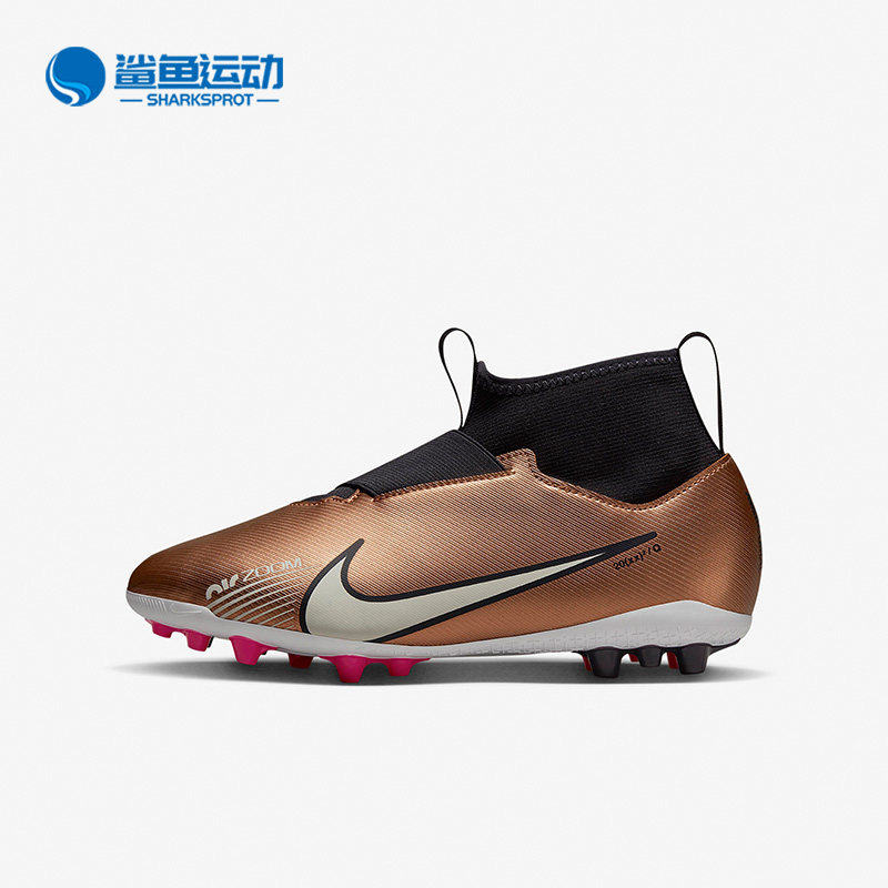 耐克儿童运动鞋DR6043-810