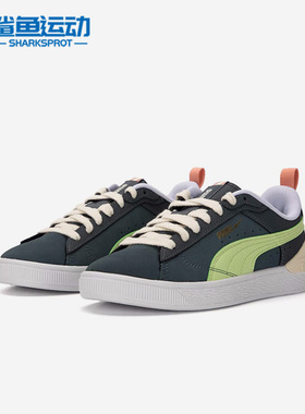 Puma/彪马正品SUEDE BLOC男女同款复古舒适运动休闲板鞋384241-02