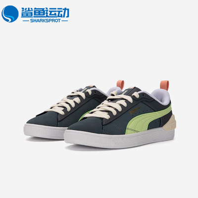 彪马男女运动板鞋384241-02