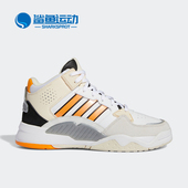 阿迪达斯正品 neo 5th Adidas QUARTER中帮女子休闲鞋 GZ6803