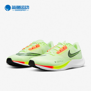 Nike/耐克正品 Rival Fly 3 男子公路竞速跑步鞋 CT2405-700
