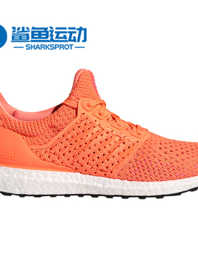 Adidas/阿迪达斯正品春季女子休闲 BOOST 运动跑步鞋S42542