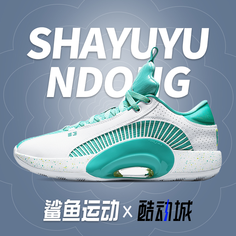 Nike/耐克正品Air Jordan 35 Low AJ35男子缓震篮球鞋DJ2994-100