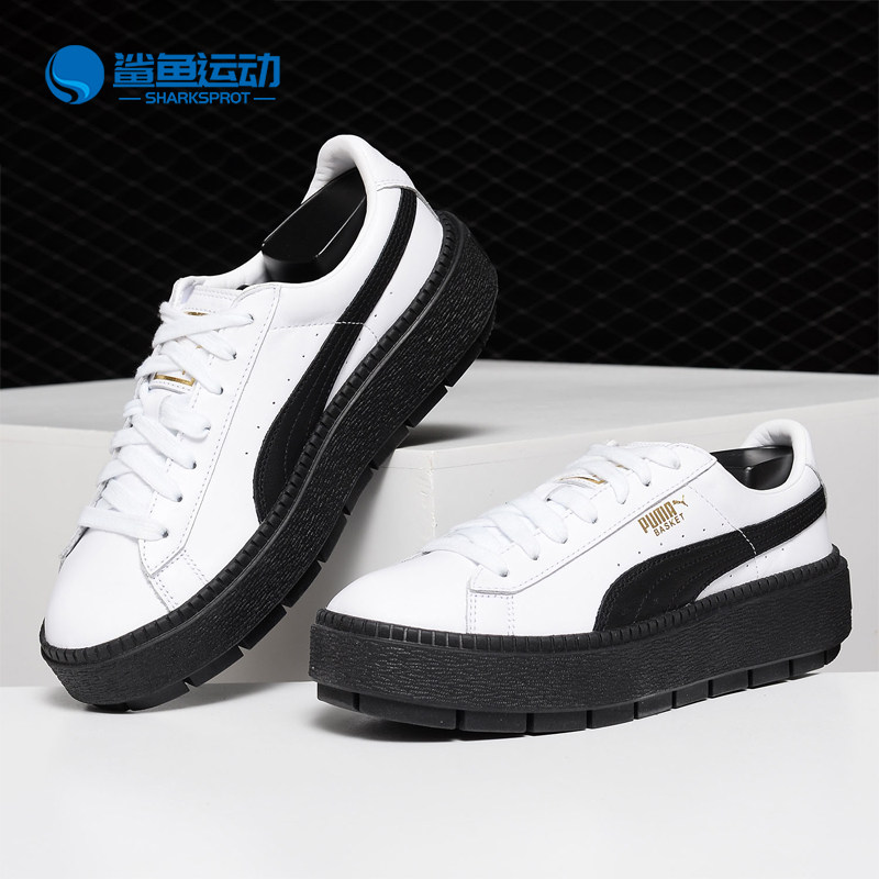 Puma/彪马正品新款 Platform Trace 哈雷娜女子板鞋 366109