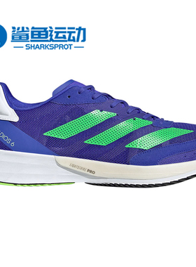 Adidas/阿迪达斯正品秋季新款男子运动跑步鞋 H67510