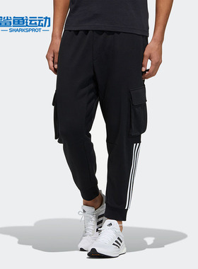 Adidas/阿迪达斯正品 CNY Pants 男子休闲运动长裤 GP0913