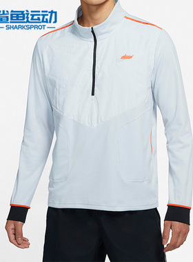 Nike/耐克正品秋季新款男子立领半拉链卫衣套头衫DD6765-097