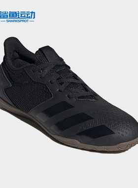 Adidas/阿迪达斯正品新款男子IC室内场地低帮运动足球鞋 EF1663