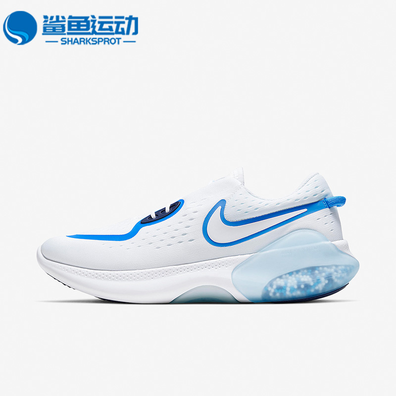 Nike/耐克正品秋季JOYRIDE男子运动休闲跑步鞋CD4365-102