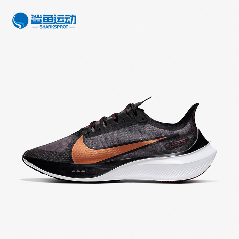 耐克男女运动跑步鞋BQ3203-004