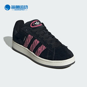 阿迪达斯正品 三叶草CAMPUS 00S男女时尚 Adidas 板鞋 IG2389
