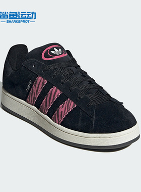 Adidas/阿迪达斯正品三叶草CAMPUS 00S男女时尚板鞋IG2389