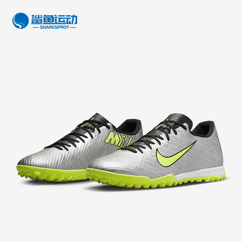 Nike/耐克正品刺客15中端ZOOM碎钉人草男子足球鞋FB8396-060