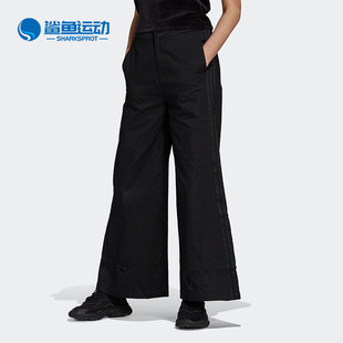 PANT 三叶草 女子春季 宽松运动裤 GN3090 Adidas 长裤 阿迪达斯正品