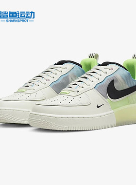 Nike/耐克正品新款AF1 React空一号低帮男子休闲板鞋DM0573-101