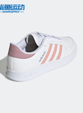 Adidas/阿迪达斯正品BREAKNET女子网球文化运动低帮休闲鞋GY5911