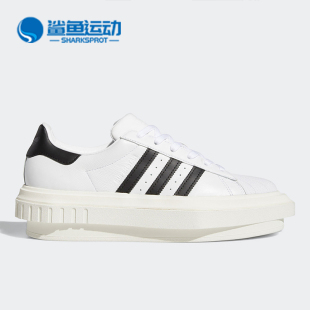 Adidas 三叶草秋新款 男子舒适运动休闲鞋 FY7730 阿迪达斯正品