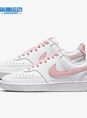 Nike/耐克正品 COURT VISION 女子舒适休闲板鞋 CD5434-113