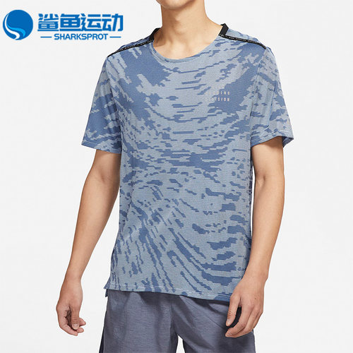 Nike/耐克正品DRI-FIT DIVISION 365男子跑步短袖T恤 DM4637-548