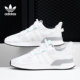 三叶草 阿迪达斯正品 U_PATH FV9250 Adidas 男女缓震运动鞋 RUN