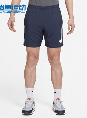 Nike/耐克正品夏季新款男子运动健身透气舒适梭织短裤 CV1468-437