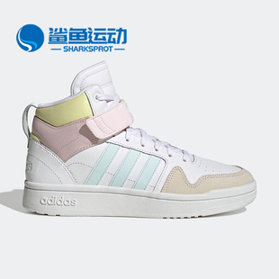 女子运动轻便休闲中帮板鞋 Adidas 阿迪达斯正品 NEO新款 GY9582