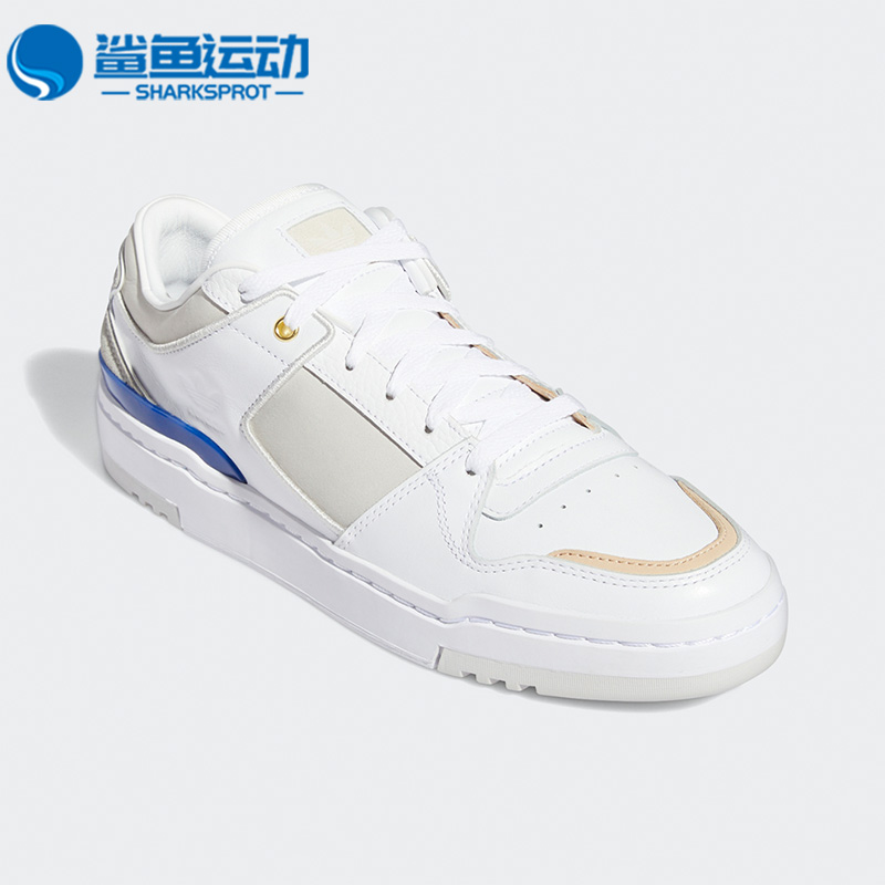 Adidas阿迪达斯正品三叶草FORUM LUXE LOW男女低帮休闲板鞋GX0516