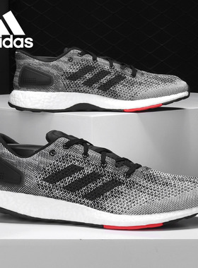 Adidas/阿迪达斯正品 PUREBOOST 男女低帮 休闲运动跑步鞋 S80993