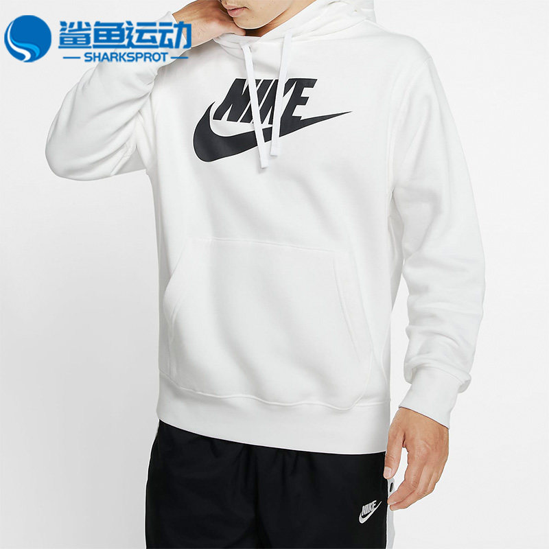Nike/耐克正品休闲男子运动宽松连帽夹克套头卫衣 BV2974-100