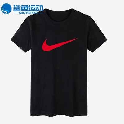 Nike/耐克正品夏季新款男子运动休闲透气圆领短袖T恤 BV0628-010