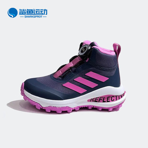 阿迪达斯儿童运动鞋GZ2198