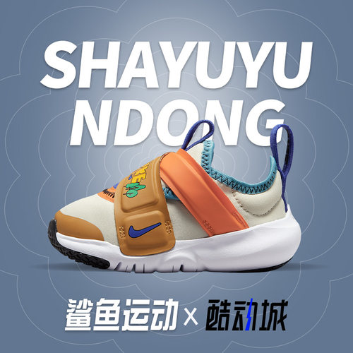 耐克儿童运动鞋DO2349-047